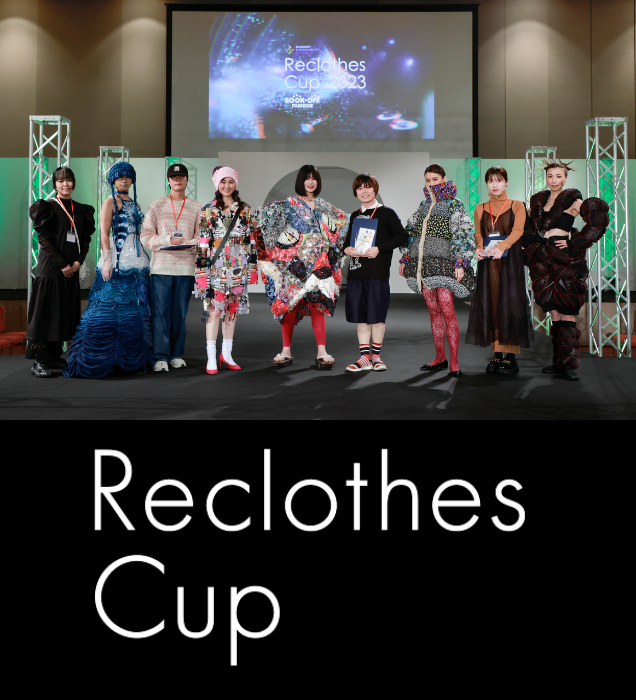 Reclothes Cup