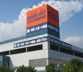 ブック・オフ（ＢＯＯＫ・ＯＦＦ）札幌琴似店>