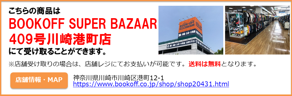 此商品圖像無法被轉載請進入原始網查看