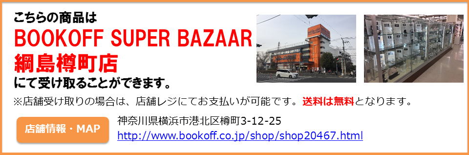 此商品圖像無法被轉載請進入原始網查看