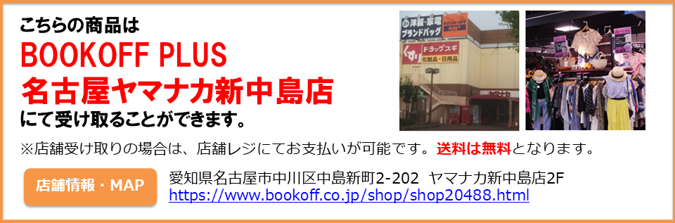 此商品圖像無法被轉載請進入原始網查看