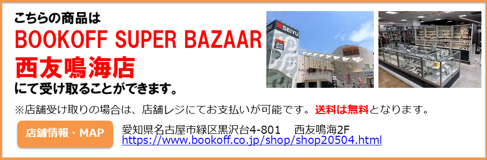 此商品圖像無法被轉載請進入原始網查看