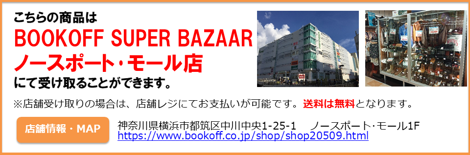 此商品圖像無法被轉載請進入原始網查看