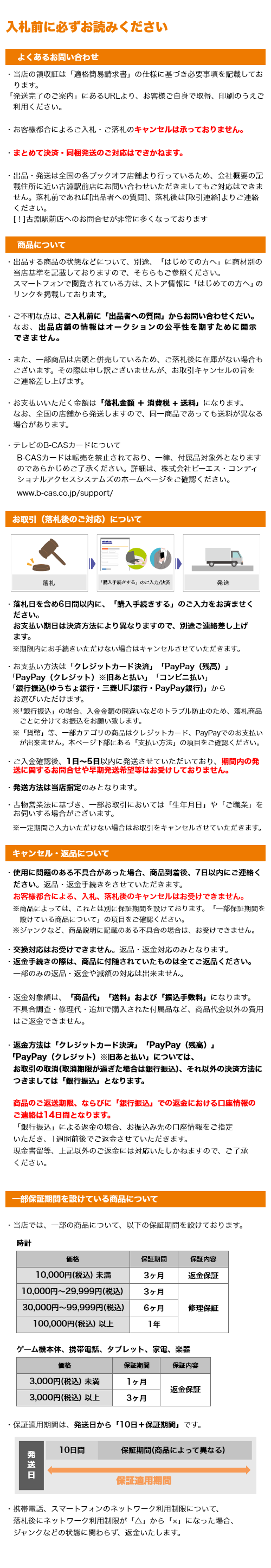 (送料別途)(直送品)エムエフ カラー土のう袋 黄色 (400枚入) 480×620mm - 3