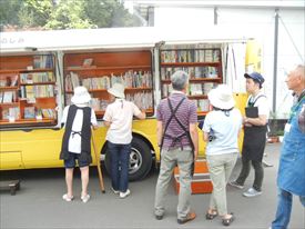 移動図書館車