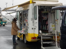 移動図書館