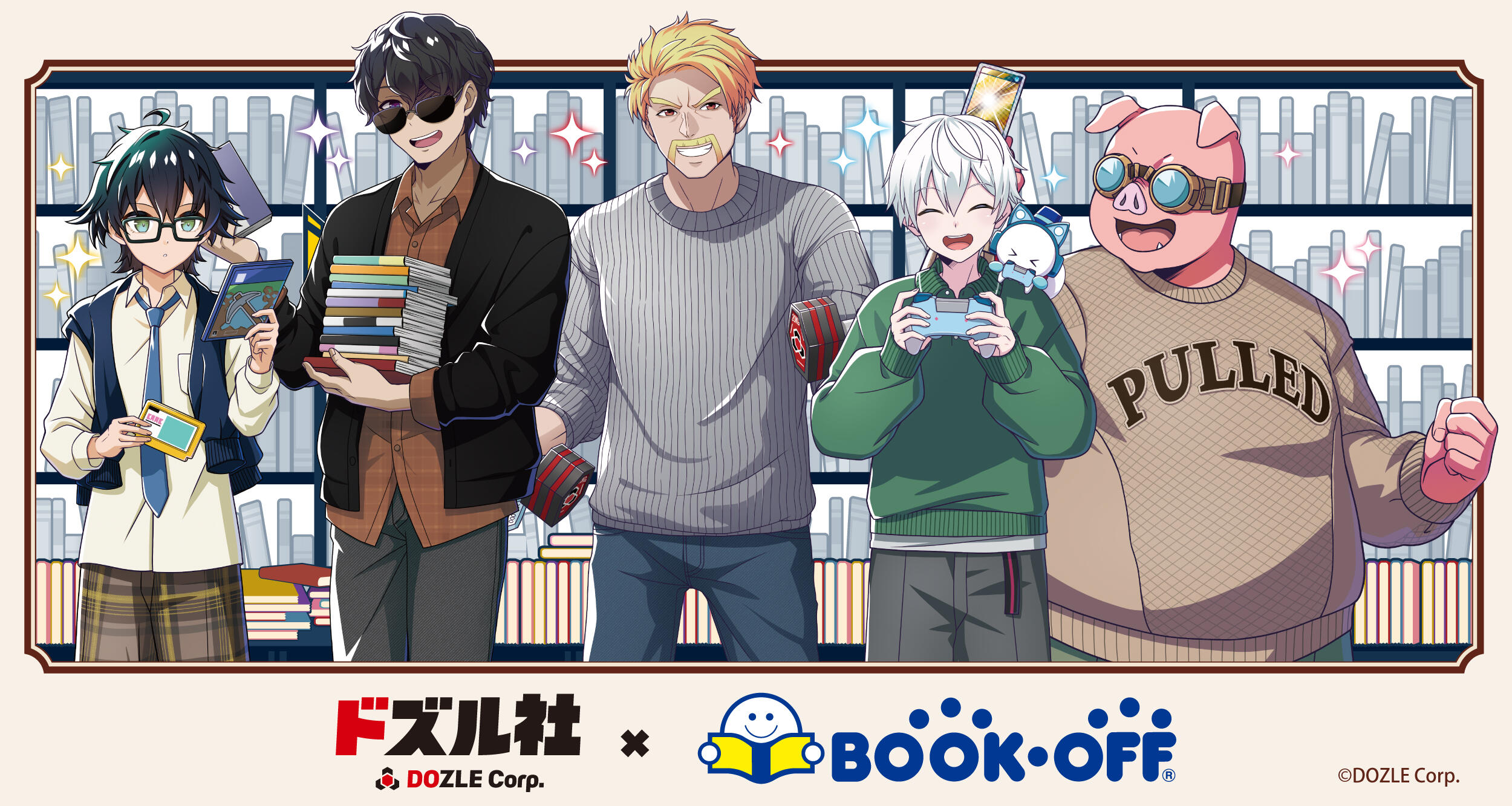 BOOKOFFコラボ