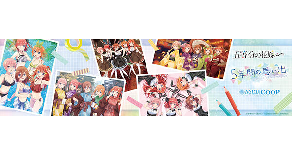 gotouSweets .png