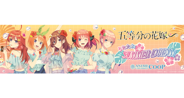 gotouSweets .png