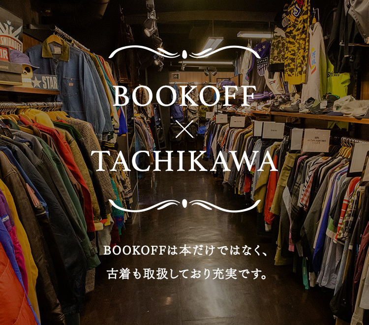 BOOKOFF×TACHIKAWA メインビジュアル