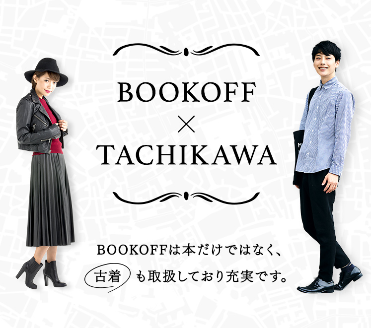 BOOKOFF×TACHIKAWA メインビジュアル