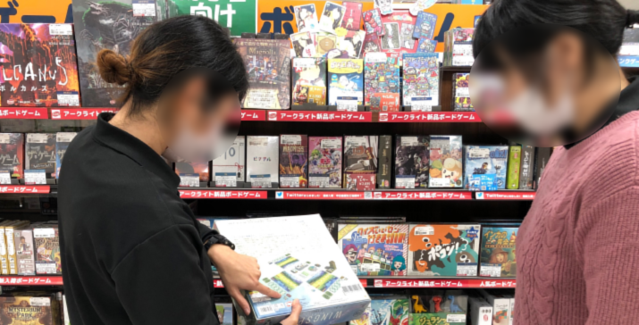 ボドゲするなら 買うなら 売るならブックオフ