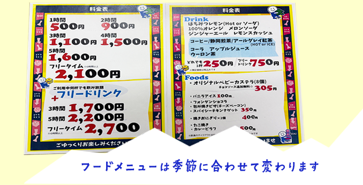 ボドゲーマ
