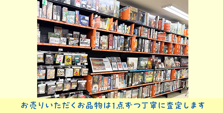 ボドゲーマ