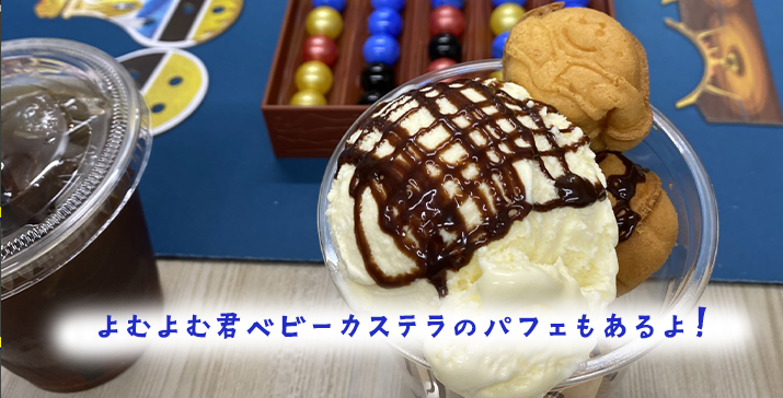 ボドゲーマ
