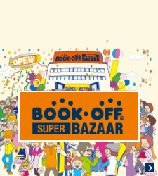 book off SUPER BAZAAR