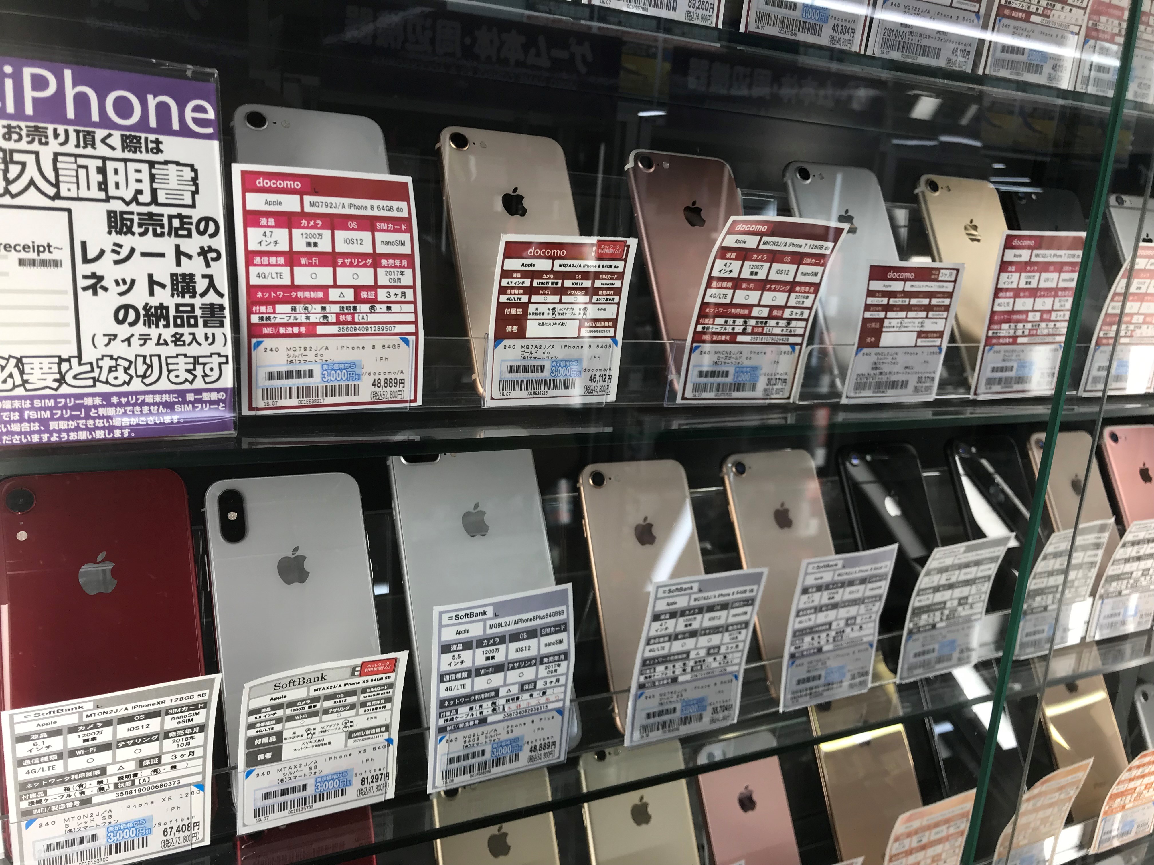 携帯電話 スマートフォンの購入 携帯電話 スマホを買うならbookoff