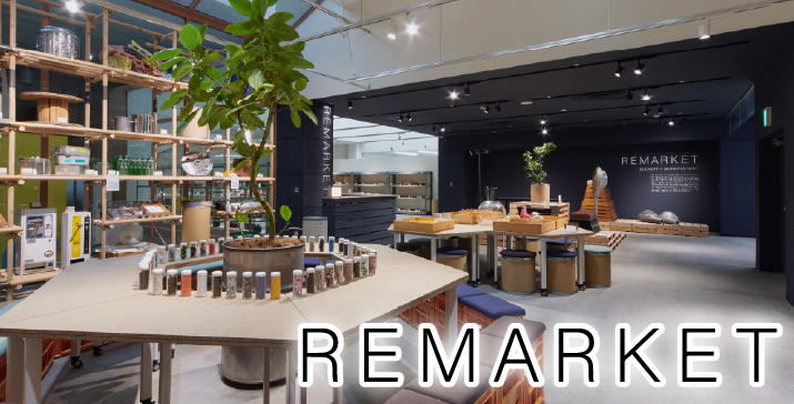 REMARKET