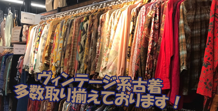 Bookoff Super Bazaar 立川駅北口店 古着 ブランド品を買うなら 売るなら