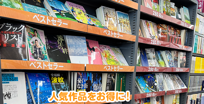 7号酒田店