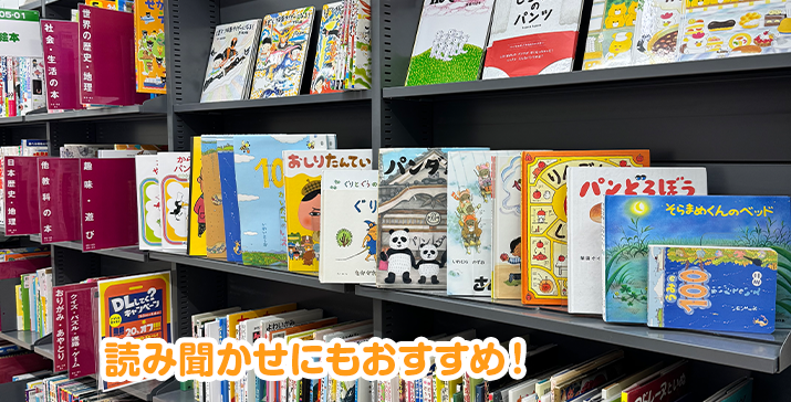 7号酒田店