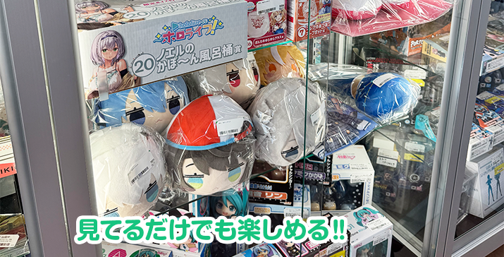 7号酒田店