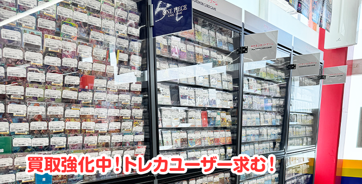 7号酒田店