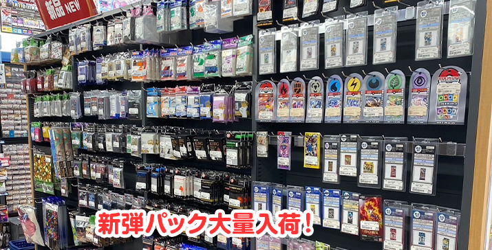 7号酒田店