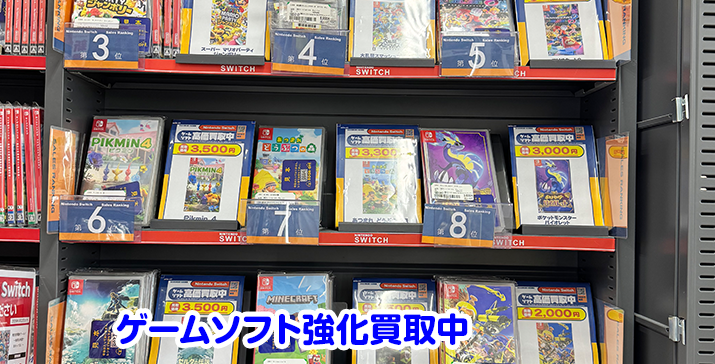 7号酒田店