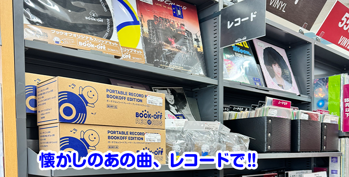 7号酒田店