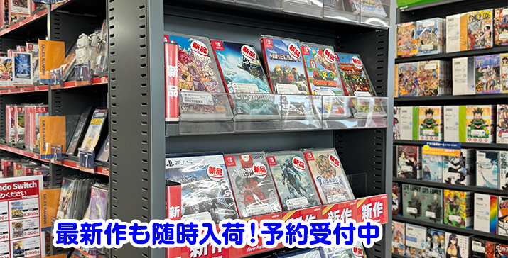 7号酒田店