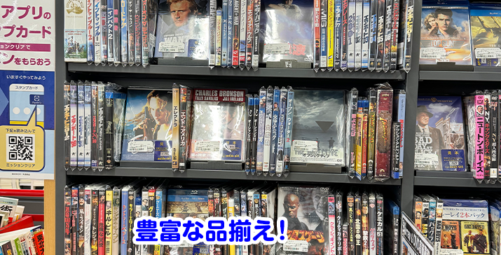 7号酒田店