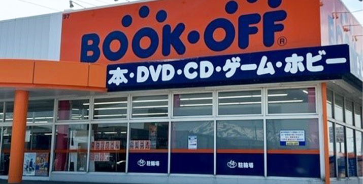  7号酒田店
