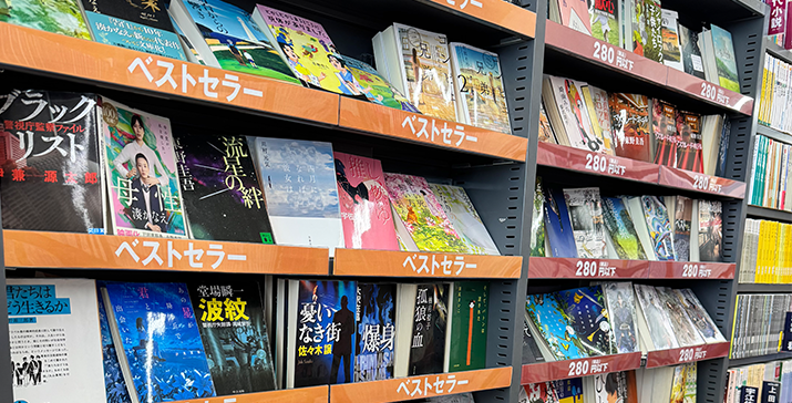  7号酒田店