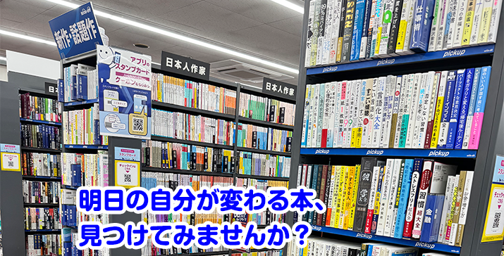 13号横手店
