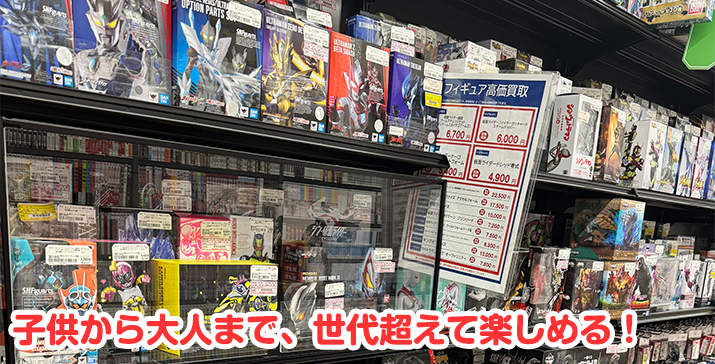 13号横手店