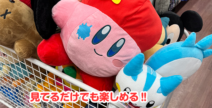 13号横手店