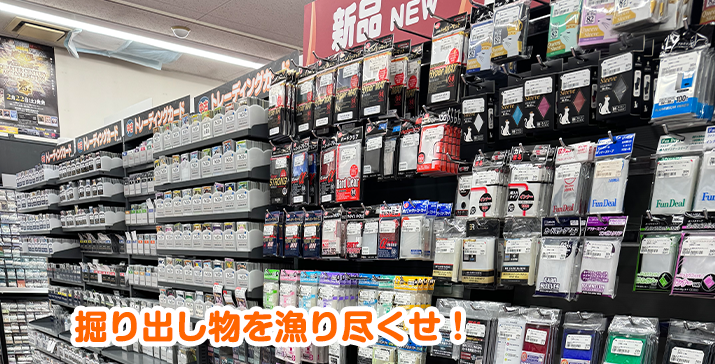 13号横手店
