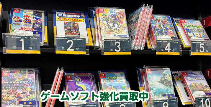 13号横手店