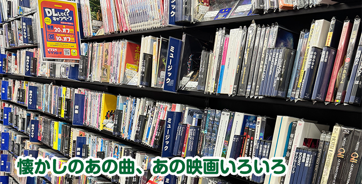 13号横手店