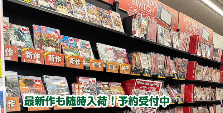 13号横手店
