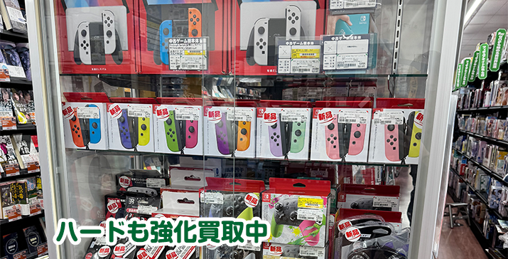13号横手店