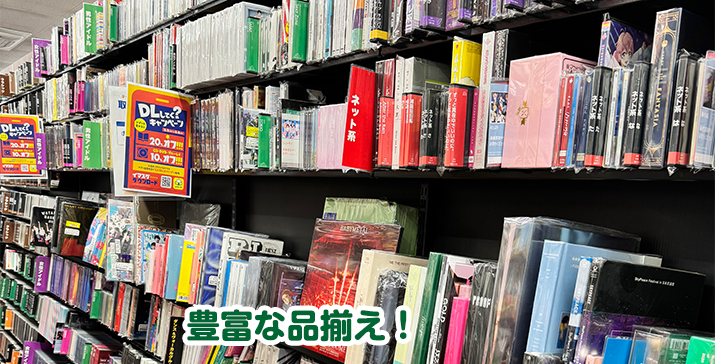 13号横手店