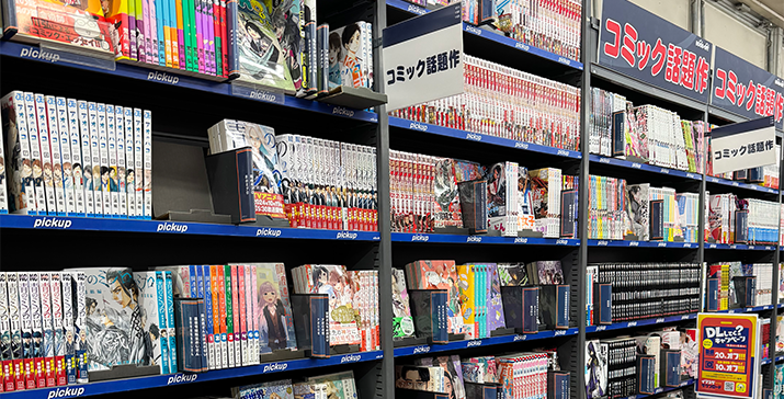 13号横手店
