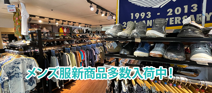 川崎モアーズ店