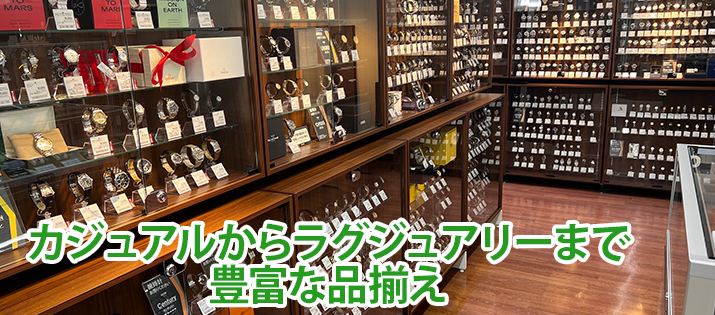 川崎モアーズ店