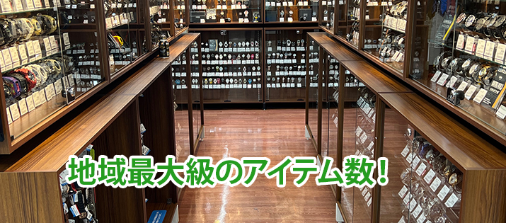 川崎モアーズ店