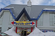 BOOKOFF 102号弘前高田店