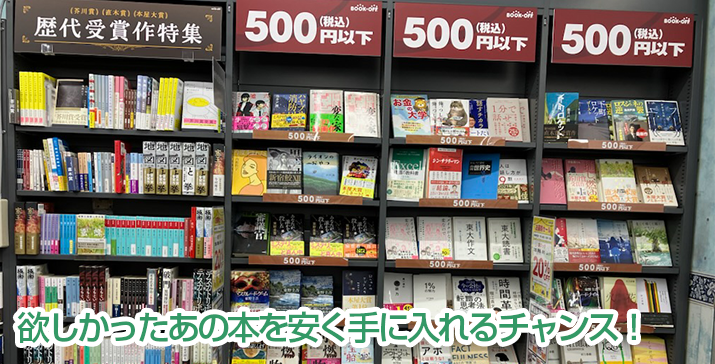 大和西鶴間店