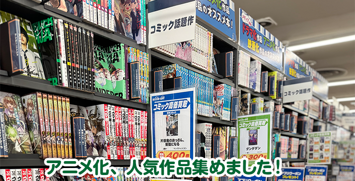 7号能代店